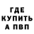 Кетамин VHQ OceKey