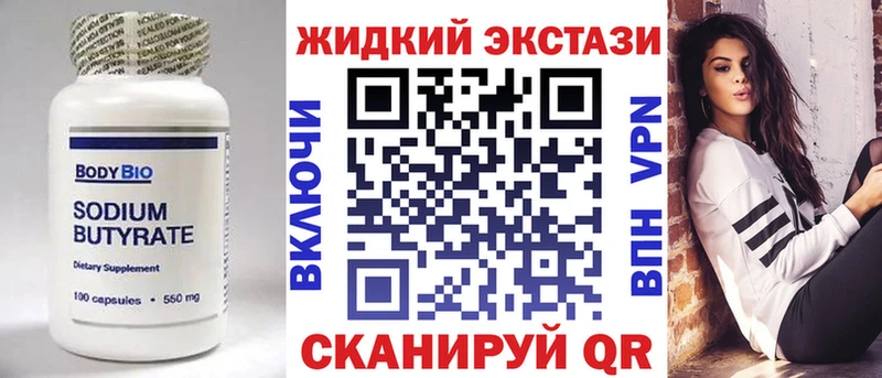 БУТИРАТ Butirat  хочу наркоту  Бавлы 