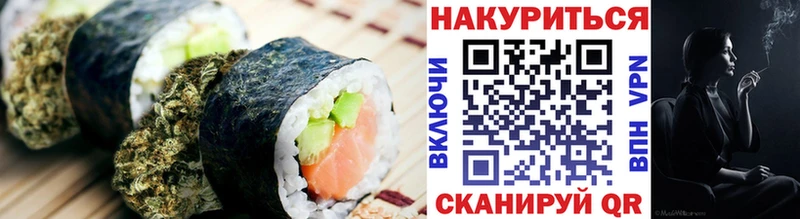 Еда ТГК конопля наркота Бавлы