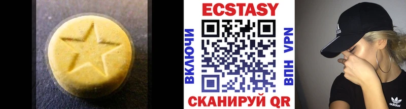 ЭКСТАЗИ ешки  Бавлы 