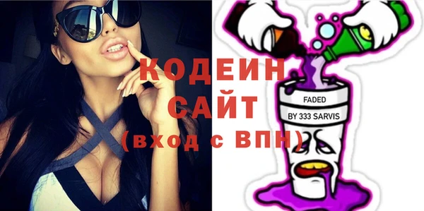 прущие грибы Армянск
