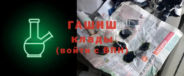 молекула духа Аркадак