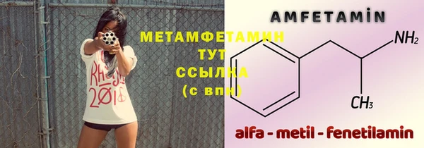 молекула духа Аркадак