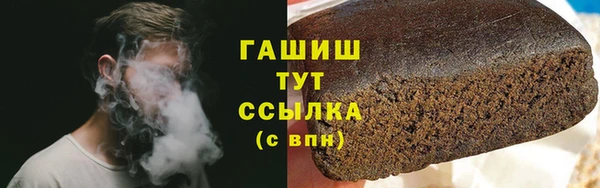 молекула духа Аркадак