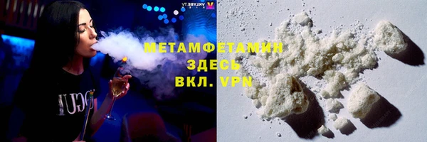 молекула духа Аркадак