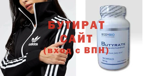 прущие грибы Армянск