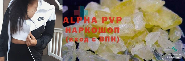 jwh Арсеньев