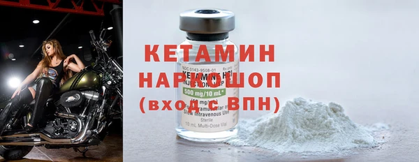 mdpv Алексин