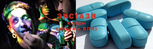 прущие грибы Армянск