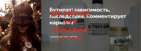 бутират Алзамай