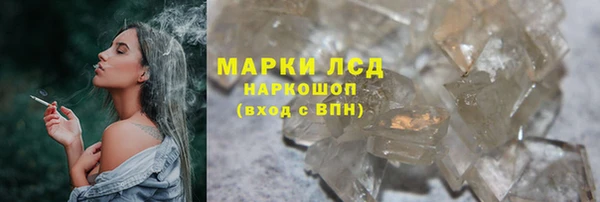 jwh Арсеньев