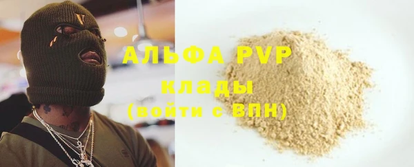 jwh Арсеньев