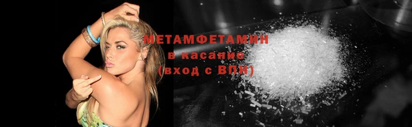 молекула духа Аркадак