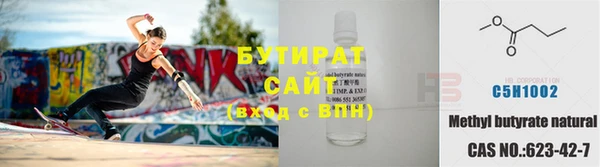 прущие грибы Армянск