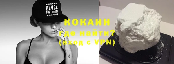 прущие грибы Армянск