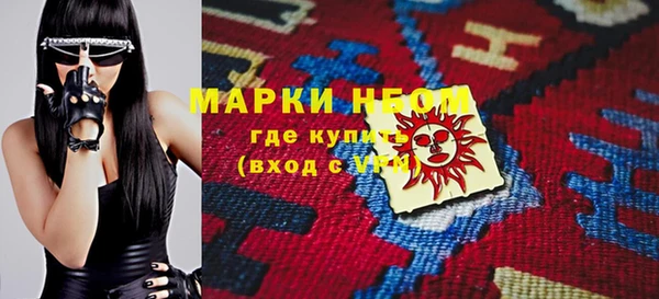 молекула духа Аркадак