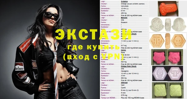 гашик Рославль
