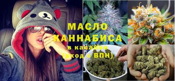 молекула духа Аркадак