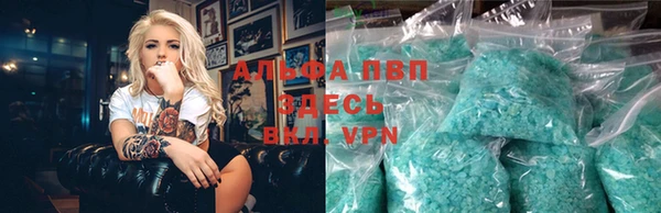 молекула духа Аркадак