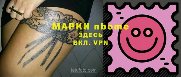 прущие грибы Армянск