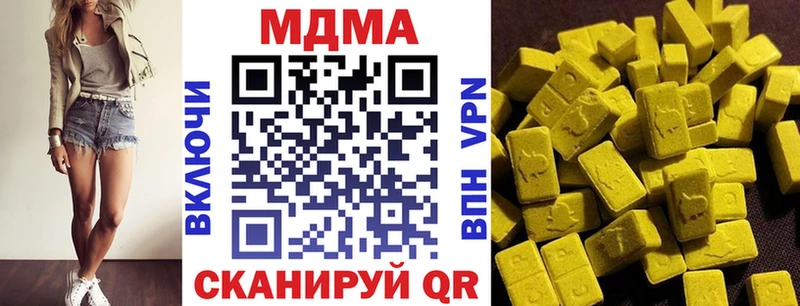 MDMA молли  Бавлы 