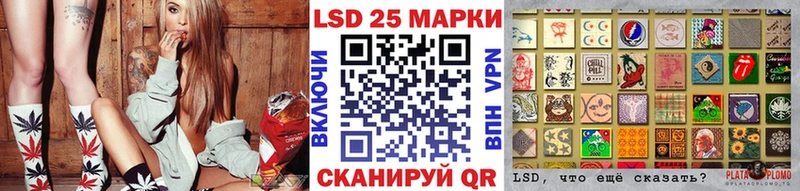 Марки 25I-NBOMe 1500мкг  МЕГА ссылки  Бавлы  как найти  