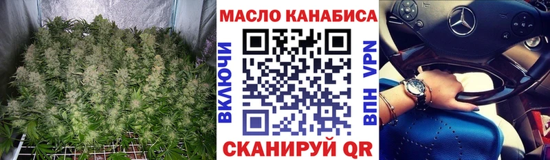ТГК концентрат  продажа наркотиков  Бавлы 