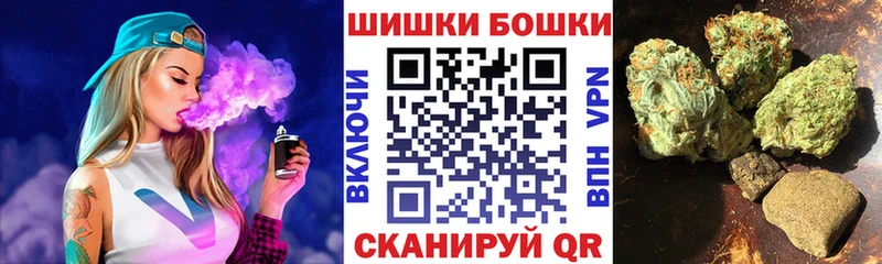 Бошки Шишки индика  Бавлы 